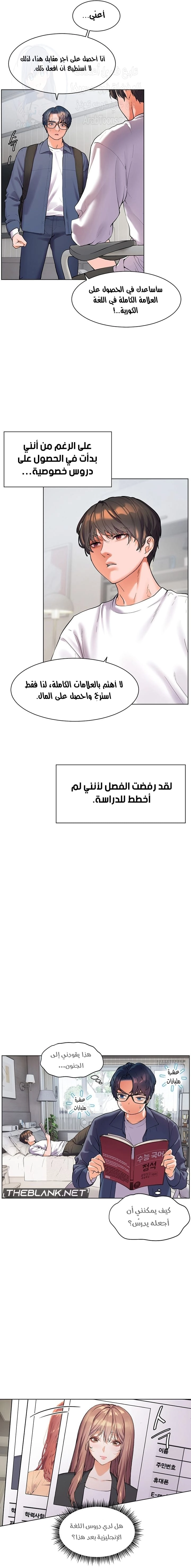 The Teachers’ Efforts - 1 - 680529766f081.webp