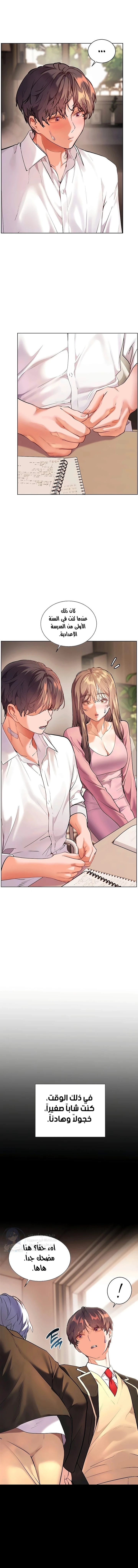 The Teachers’ Efforts - 100 - 6aaa49ee50152.webp