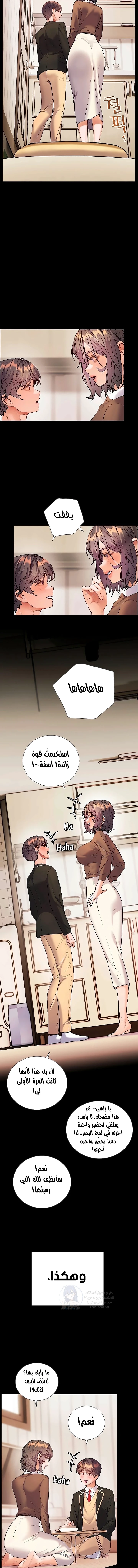 The Teachers’ Efforts - 100 - 6aaa49f9818cf.webp