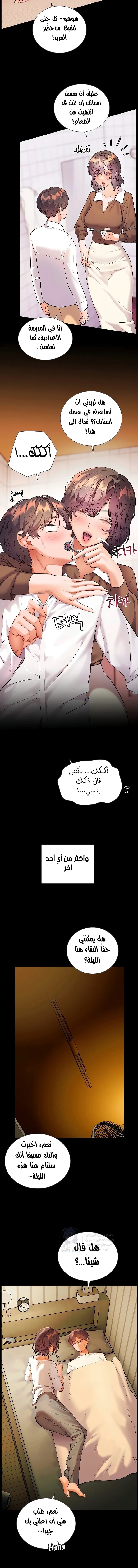 The Teachers’ Efforts - 100 - 6aaa49fa3e015.webp