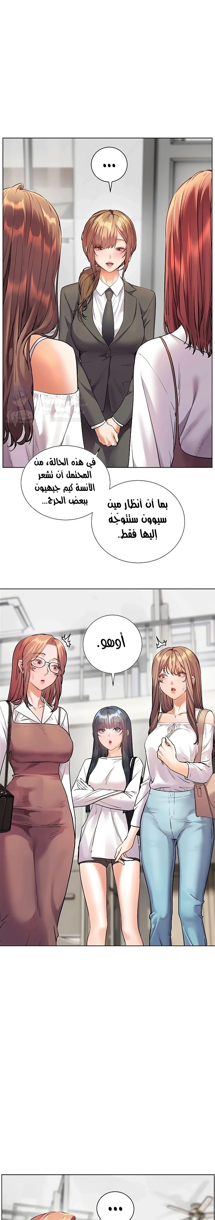 The Teachers’ Efforts - 101 - 6ab0fd95df66e.webp