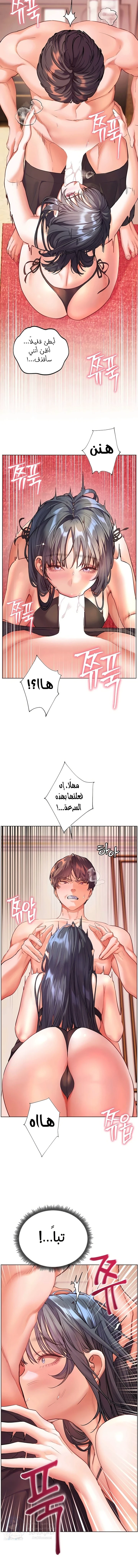 The Teachers’ Efforts - 103 - 6ac7bc1ff39fb_bMNL.webp