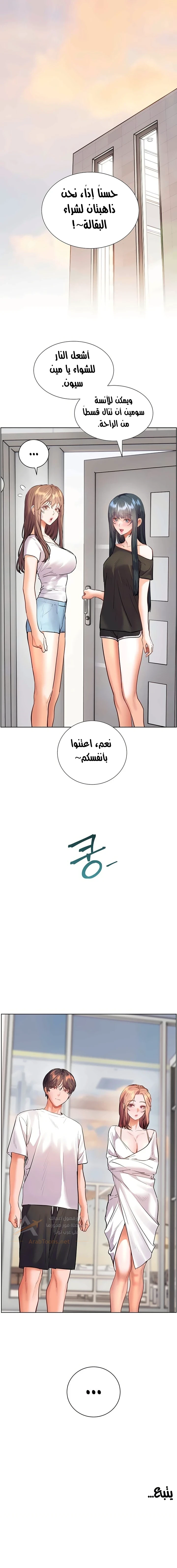 The Teachers’ Efforts - 104 - 6ac7bd287821e_NsDR.webp
