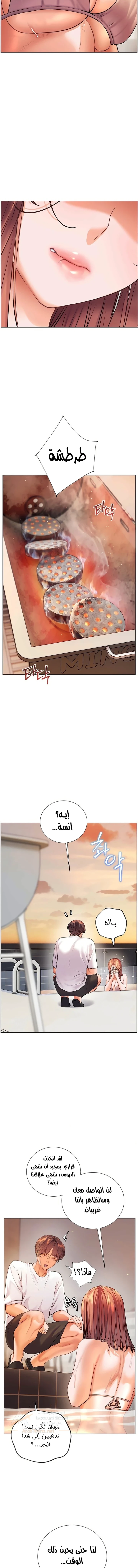 The Teachers’ Efforts - 105 - 6ac7bd677fc0a_yTGH.webp
