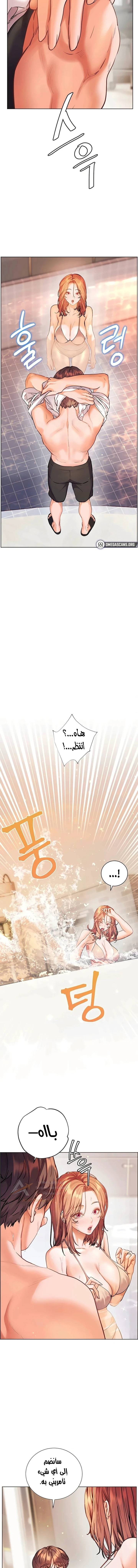 The Teachers’ Efforts - 105 - 6ac7bd6d005b8_rFAA.webp