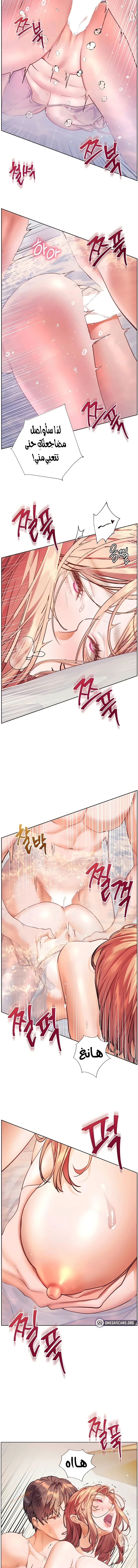 The Teachers’ Efforts - 108 - 6ad933e9c9c81_4I2g.webp