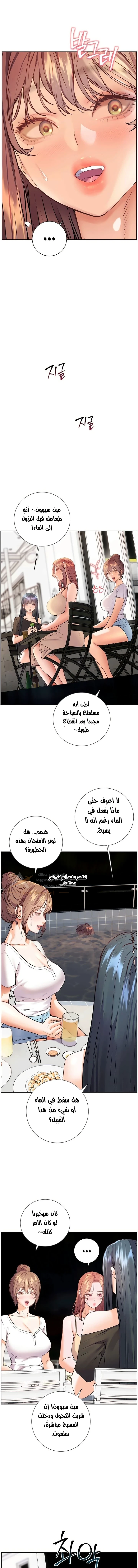 The Teachers’ Efforts - 108 - 6ad9340e44e0f_QOim.webp