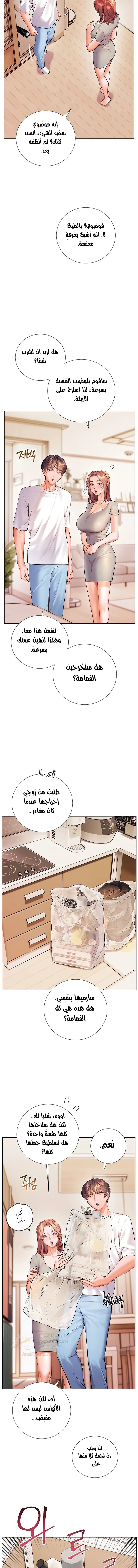 The Teachers’ Efforts - 110 - 6ade971f40ce3_xKSA.webp