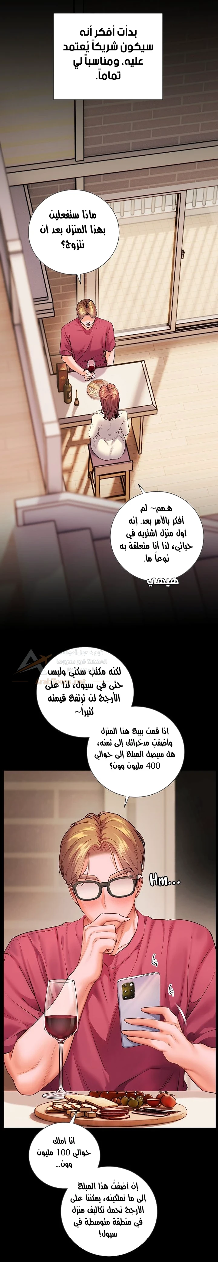 The Teachers’ Efforts - 110 - 6ade973ae3650_ilGt.webp
