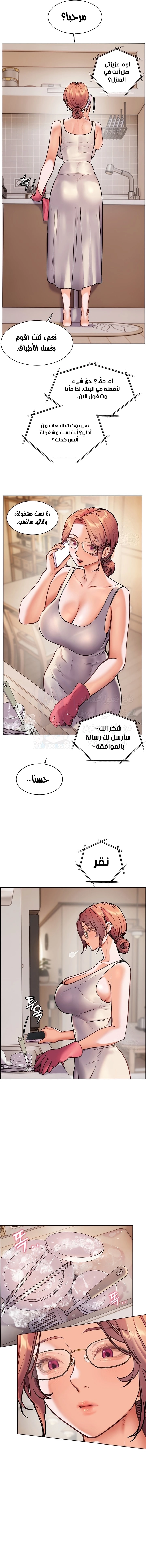 The Teachers’ Efforts - 17 - 68052a9870eed.webp