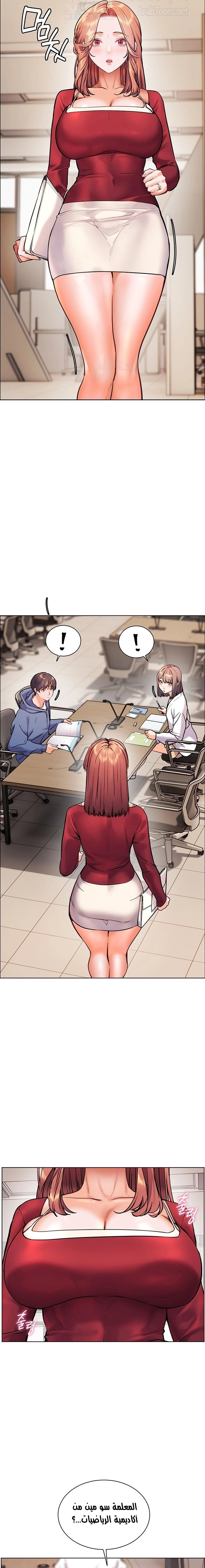 The Teachers’ Efforts - 17 - 68052a9d04c38.webp