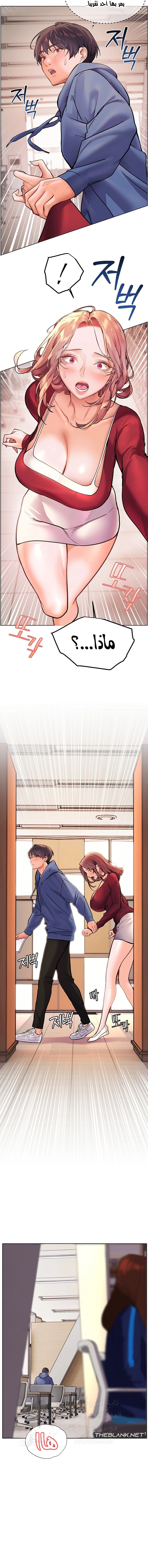 The Teachers’ Efforts - 17 - 68052aa859da2.webp