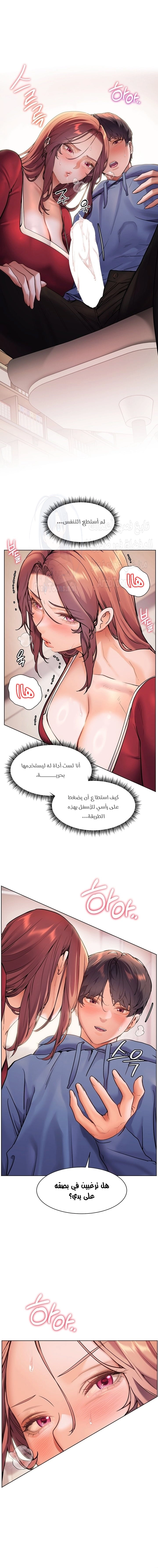The Teachers’ Efforts - 19 - 68052abdc9587.webp