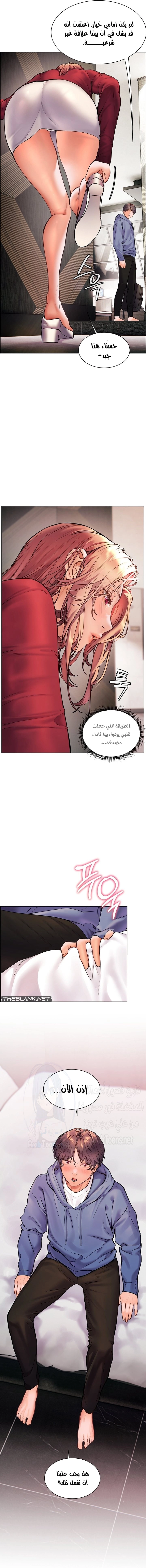 The Teachers’ Efforts - 19 - 68052acaa0f72.webp