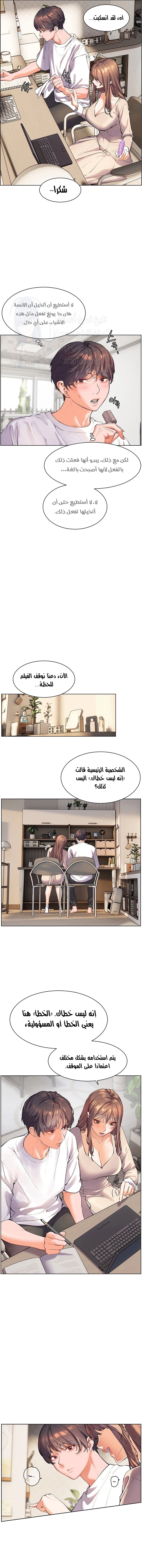 The Teachers’ Efforts - 2 - 6805298f49ac4.webp