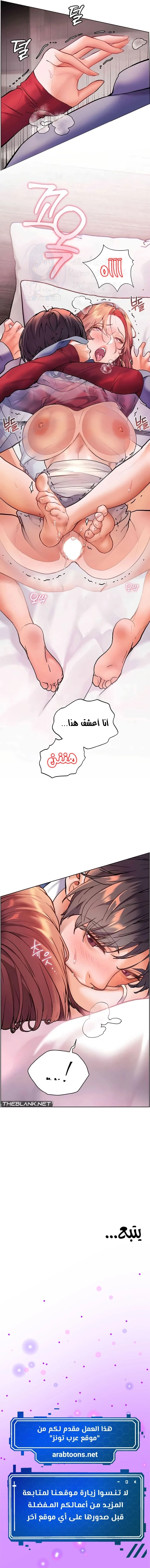The Teachers’ Efforts - 20 - 68052adb0ff9a.webp