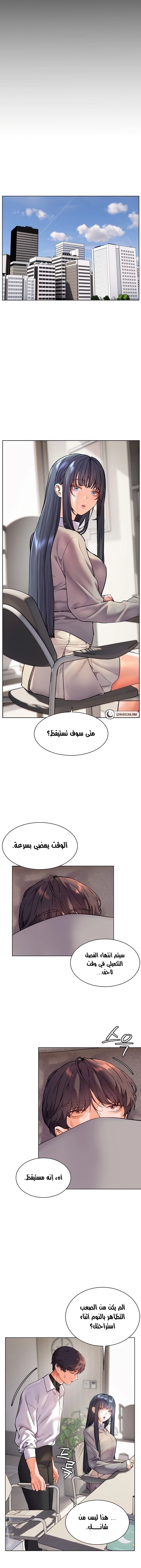 The Teachers’ Efforts - 24 - 68052b2d9b89f.webp