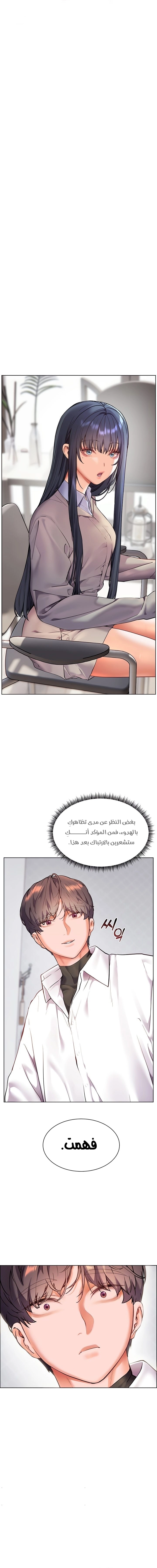 The Teachers’ Efforts - 25 - 68052b34b920a.webp