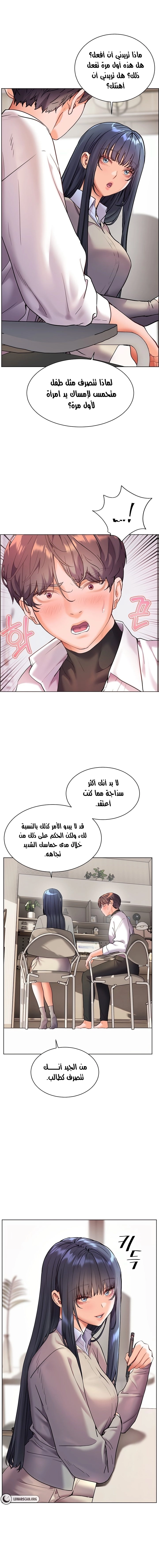 The Teachers’ Efforts - 25 - 68052b3667b91.webp