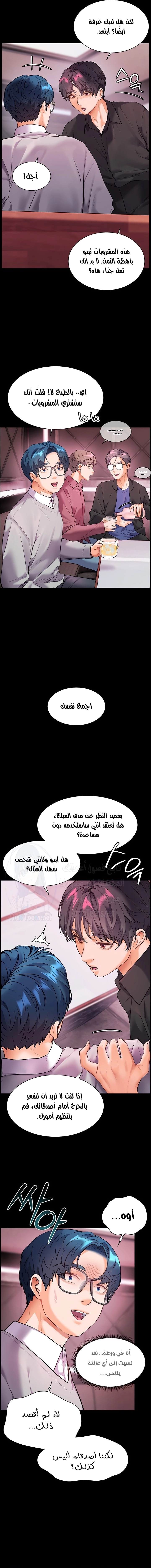 The Teachers’ Efforts - 26 - 68052b4e29818.webp