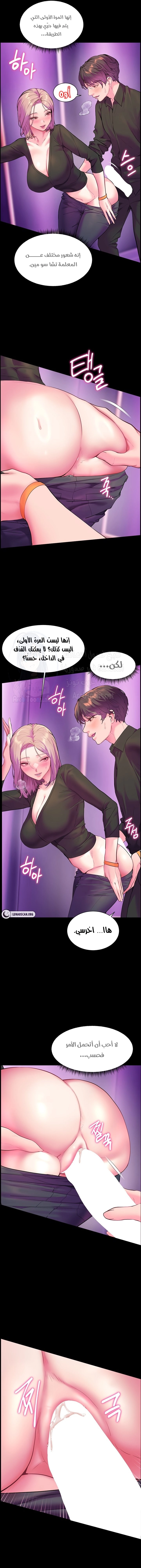 The Teachers’ Efforts - 27 - 68052b65038f4.webp