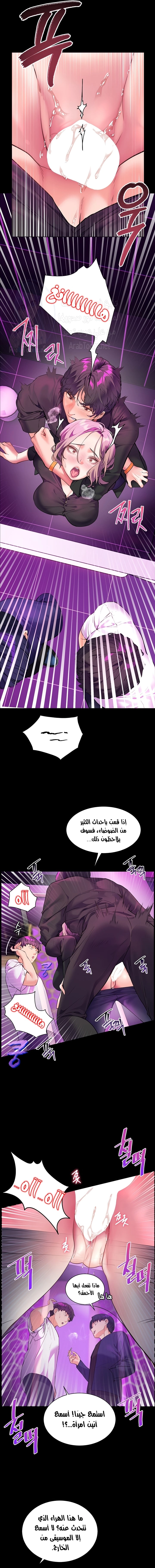 The Teachers’ Efforts - 28 - 6809931c28cbd.webp