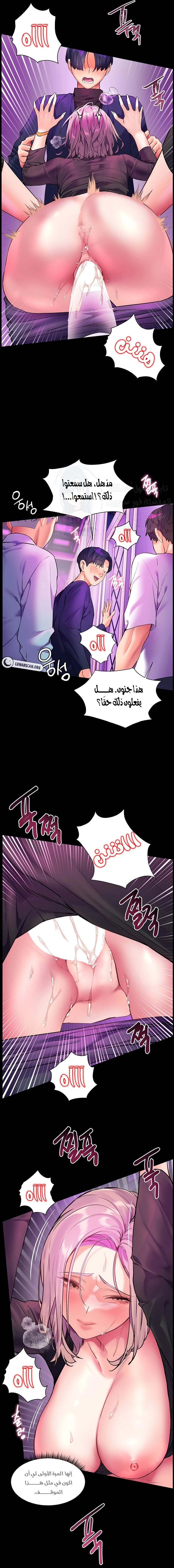 The Teachers’ Efforts - 28 - 6809932065b80.webp