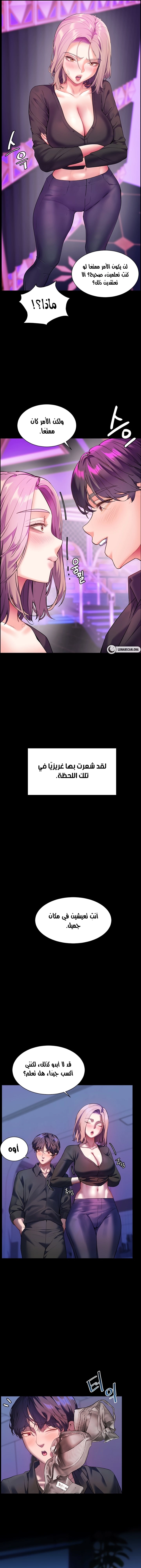 The Teachers’ Efforts - 28 - 6809932538037.webp