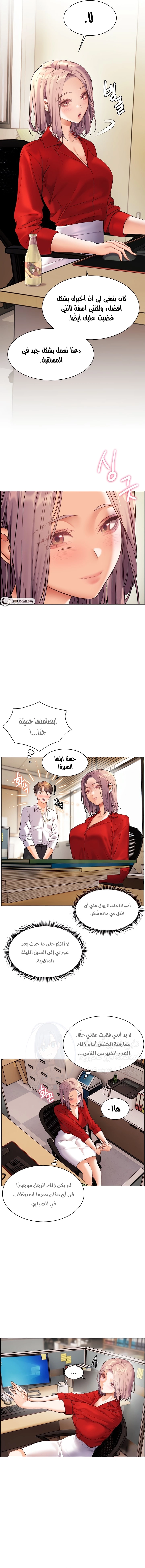The Teachers’ Efforts - 28 - 68099326cb67c.webp