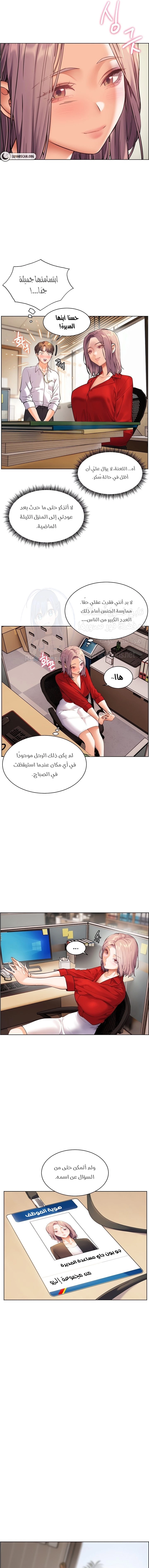The Teachers’ Efforts - 29 - 680993290c870.webp
