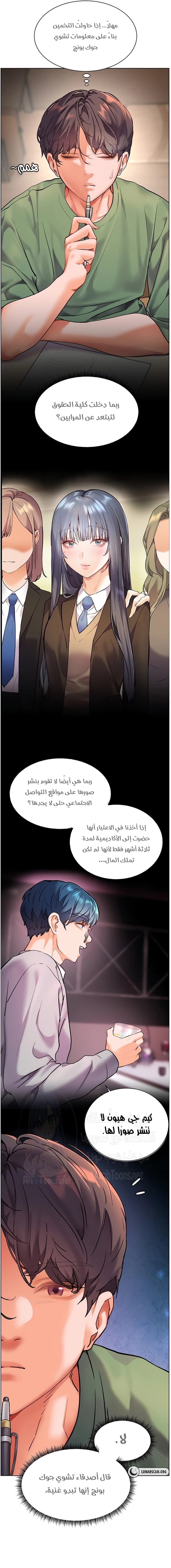 The Teachers’ Efforts - 29 - 6809932dbf537.webp