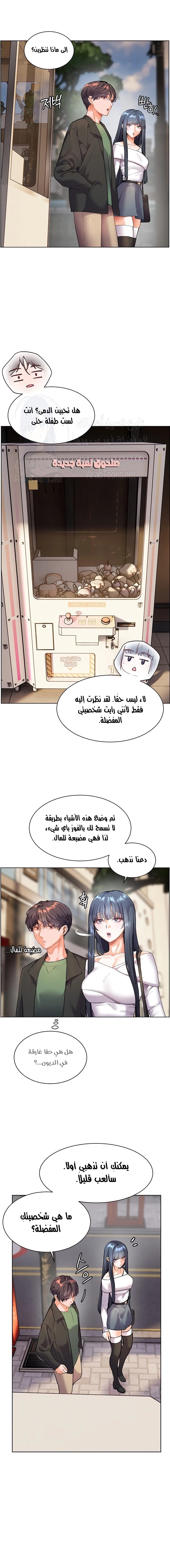 The Teachers’ Efforts - 29 - 68099331e4adb.webp