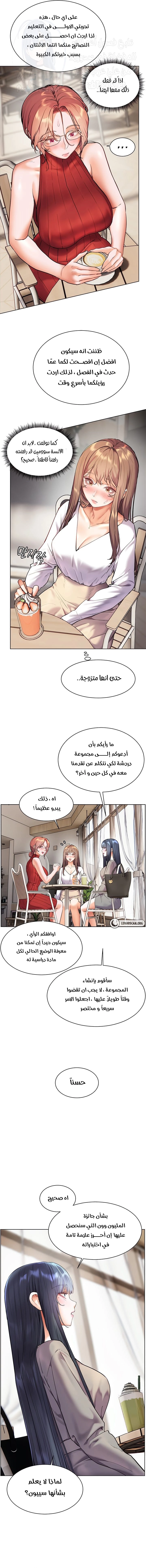The Teachers’ Efforts - 30 - 6827c8a72dd3e.webp