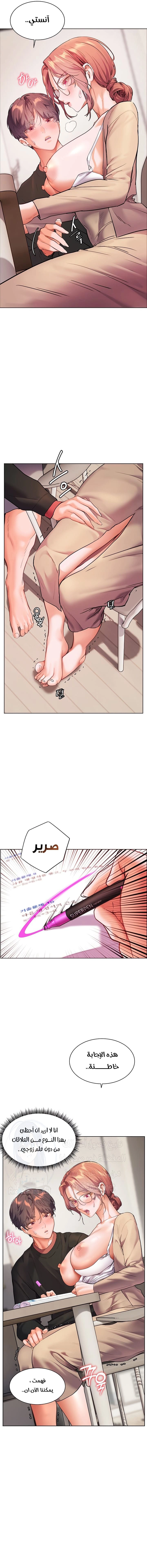 The Teachers’ Efforts - 30 - 6827c8adeeb1e.webp
