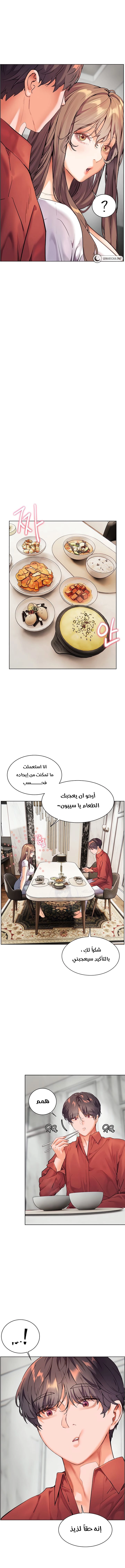 The Teachers’ Efforts - 31 - 6827c8ba98d69.webp
