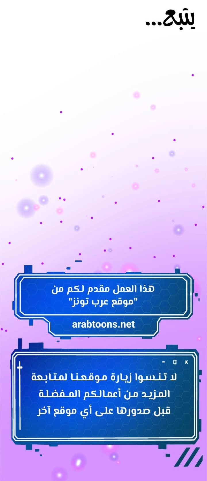 The Teachers’ Efforts - 32 - 6827c8d491765.webp