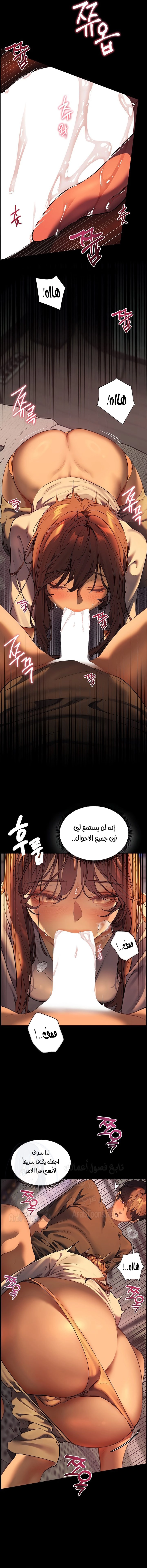 The Teachers’ Efforts - 33 - 683535df93108.webp