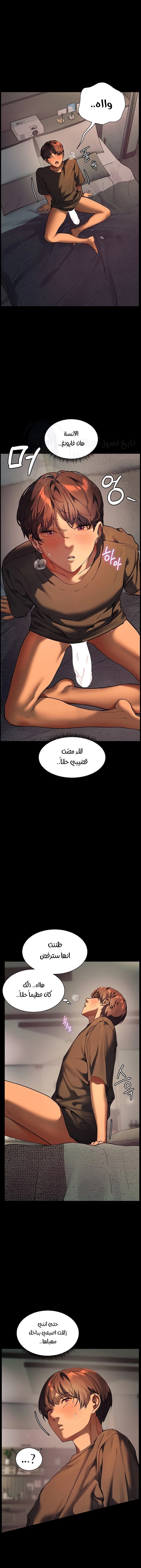 The Teachers’ Efforts - 34 - 683535eed31da.webp