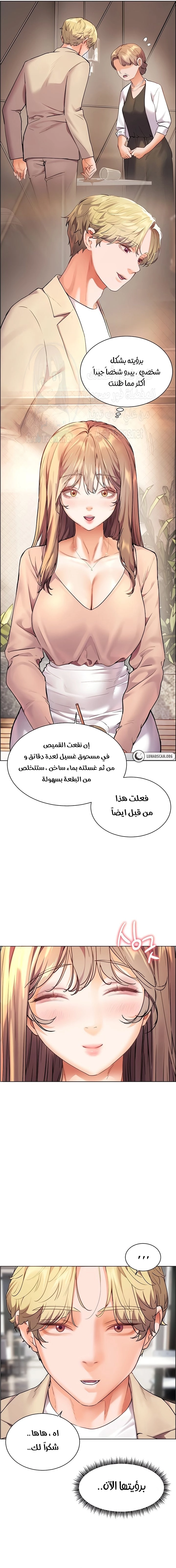 The Teachers’ Efforts - 35 - 683535fe47c71.webp
