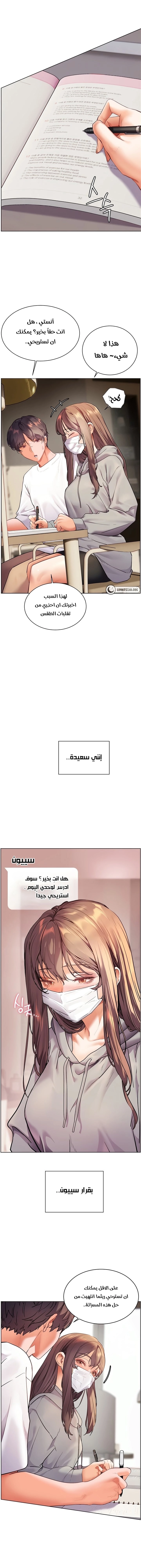 The Teachers’ Efforts - 35 - 6835360529f6a.webp