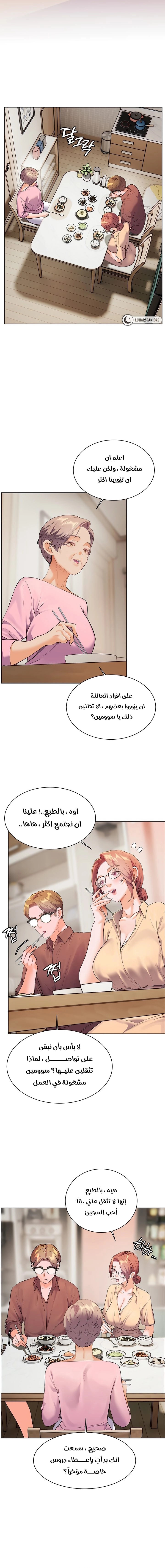 The Teachers’ Efforts - 38 - 68496524553d4.webp