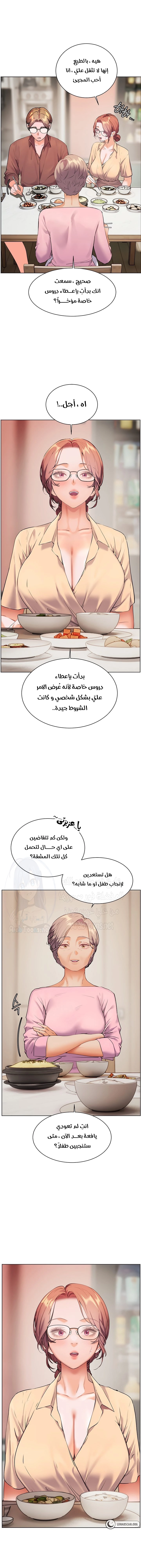 The Teachers’ Efforts - 39 - 68496526db36a.webp