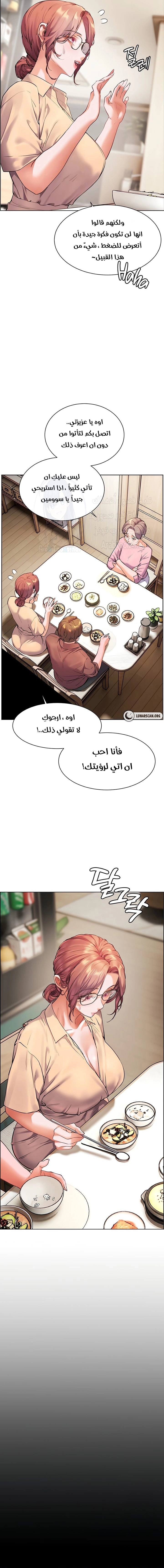 The Teachers’ Efforts - 39 - 68496528ea87a.webp
