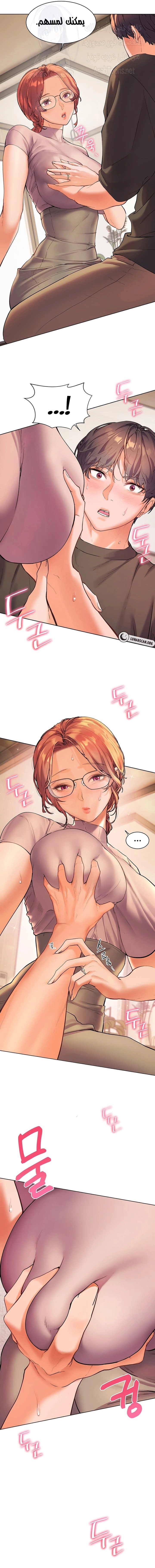 The Teachers’ Efforts - 4 - 680529a73ae82.webp