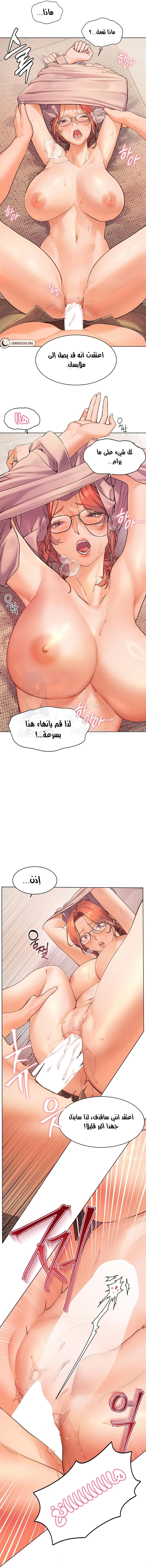 The Teachers’ Efforts - 4 - 680529be74860.webp
