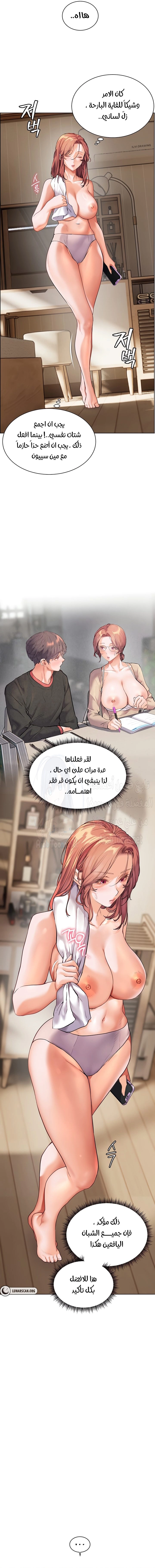 The Teachers’ Efforts - 40 - 68496545395fe.webp
