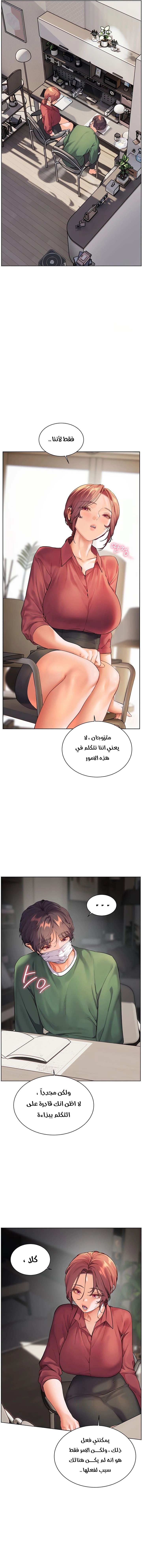 The Teachers’ Efforts - 41 - 6849655078d1e.webp
