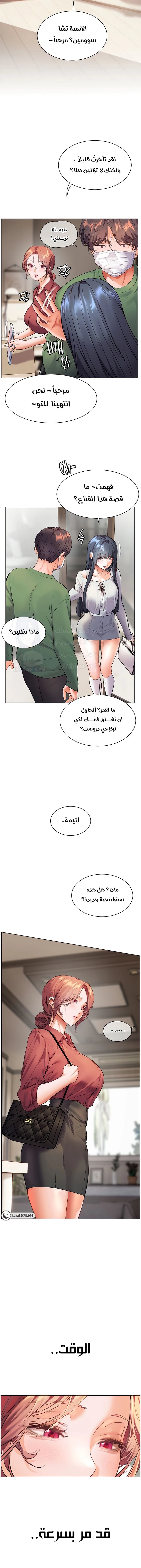 The Teachers’ Efforts - 41 - 68496552194e6.webp
