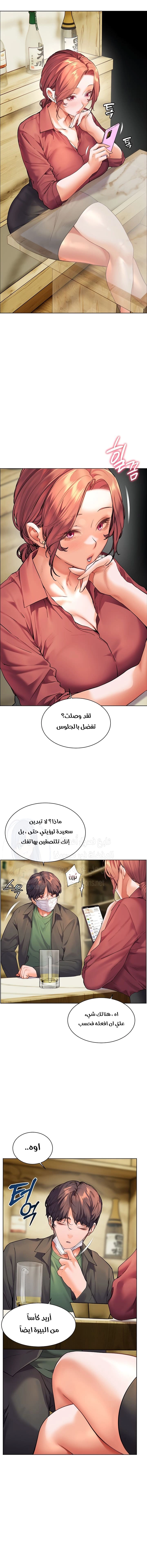 The Teachers’ Efforts - 42 - 6849655ceea69.webp