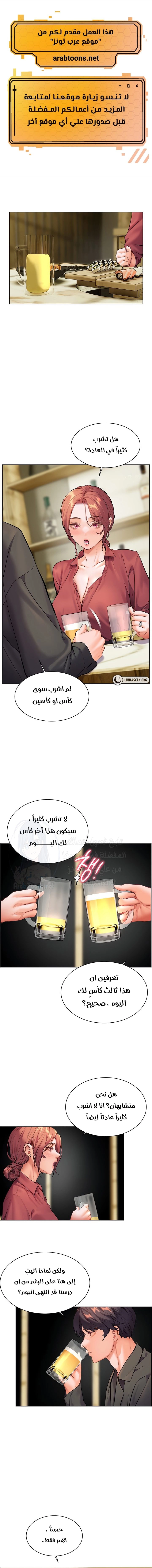 The Teachers’ Efforts - 43 - 68496565377b0.webp